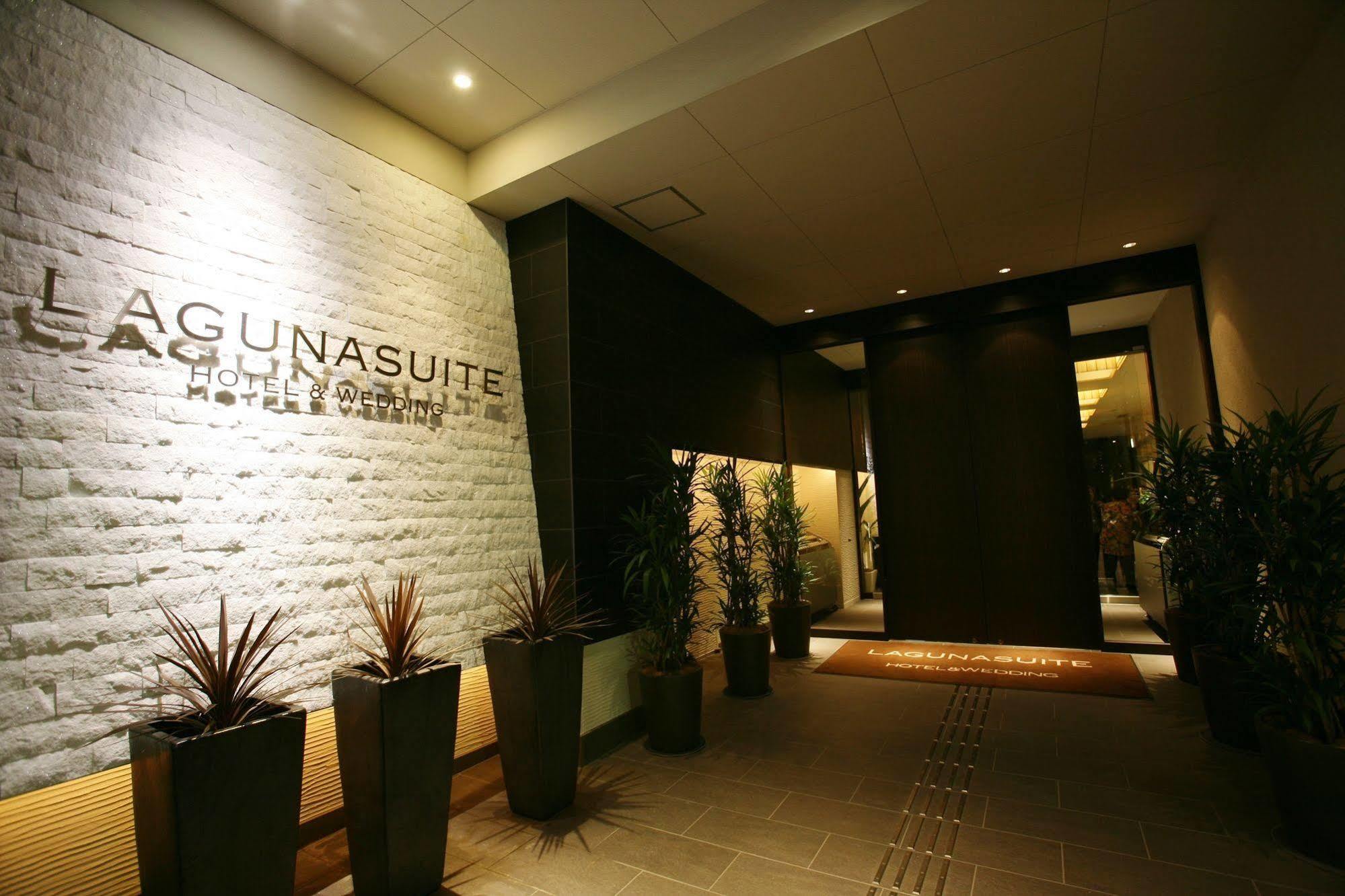 Lagunasuite Нагоя Екстериор снимка